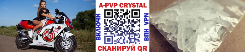 Alpha-PVP Соль Усинск