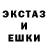 Codein напиток Lean (лин) Monia Molina