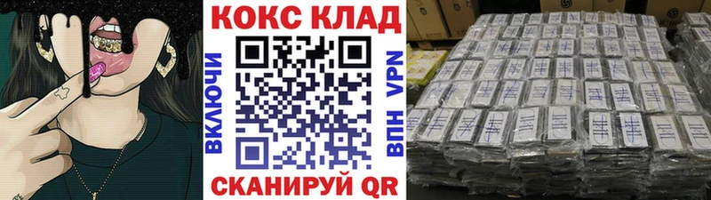 дарк нет телеграм  наркотики  Усинск  Cocaine Колумбийский 