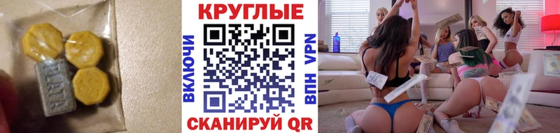 ЭКСТАЗИ DUBAI  Усинск 