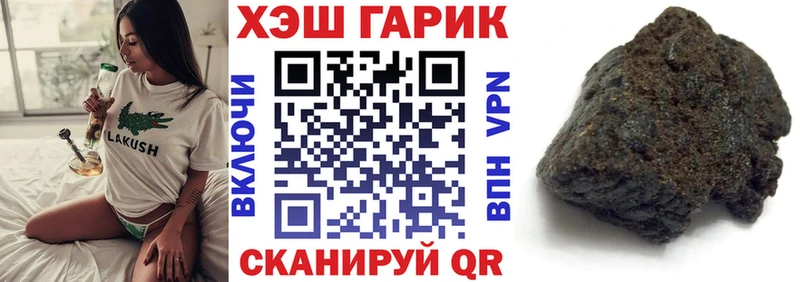 Гашиш Изолятор купить наркоту Усинск