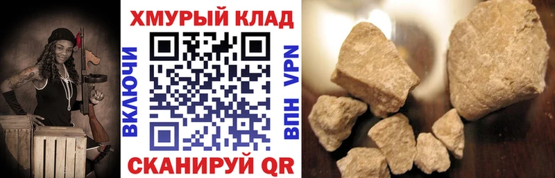 Героин Heroin  Усинск 