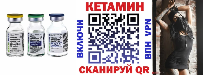 где продают   Усинск  Кетамин ketamine 
