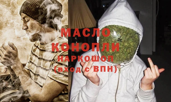 мефедрон мука Баксан