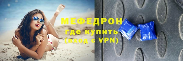 ALPHA PVP Аркадак