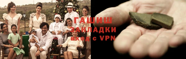 ALPHA PVP Аркадак