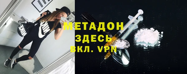 ALPHA PVP Аркадак