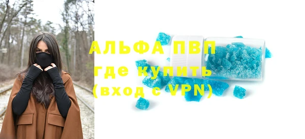 mdpv Армянск