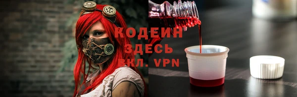mdpv Армянск