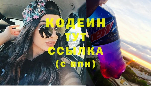 скорость Балахна