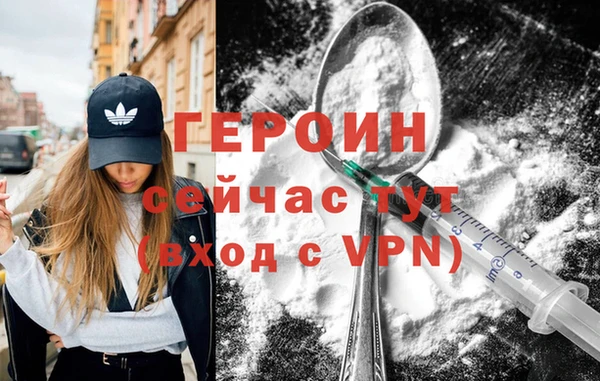 ALPHA PVP Аркадак