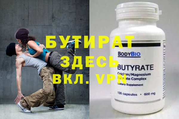 mdpv Армянск