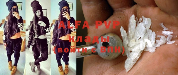mdpv Армянск