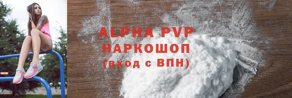 mdpv Армянск