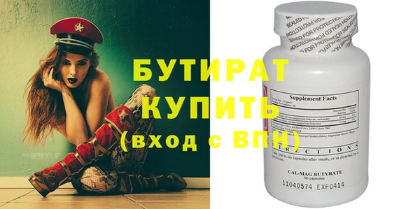 mdpv Армянск