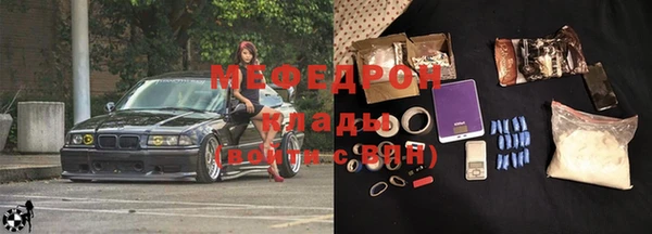 скорость Балахна
