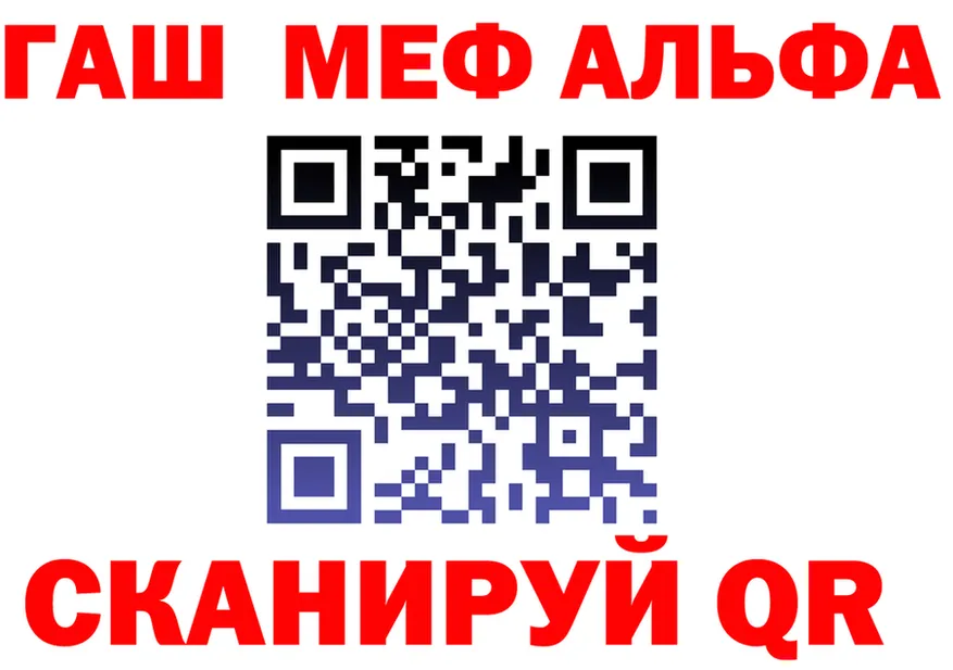 Alpha-PVP VHQ зеркало дарк нет MEGA Усинск