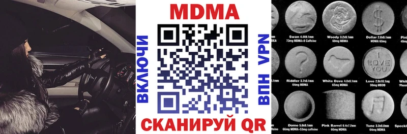 hydra ССЫЛКА  Усинск  MDMA VHQ 