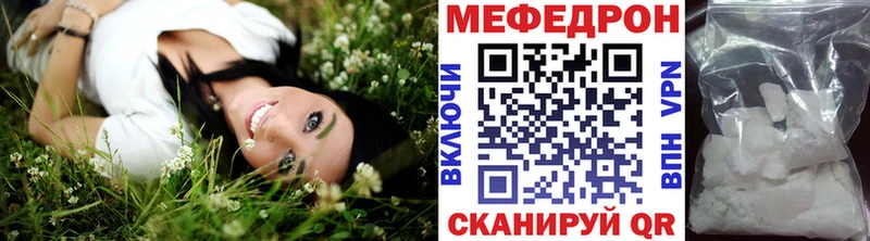 закладки  Усинск  МЕФ mephedrone 