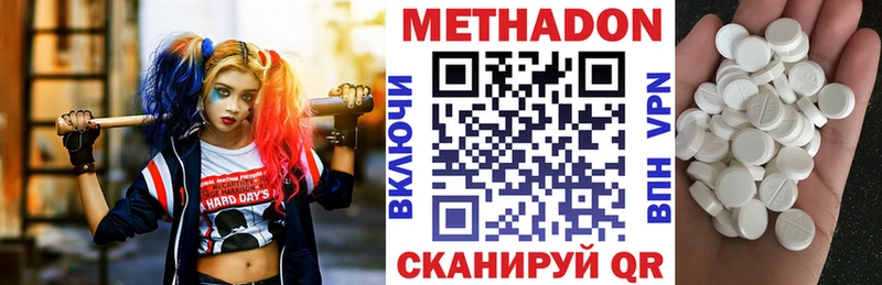 где купить Усинск OMG маркетплейс МЕТАДОН VHQ
