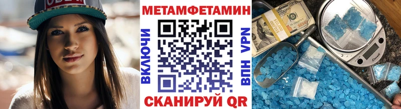 Первитин пудра  Усинск 
